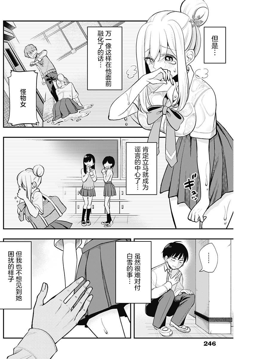 短篇