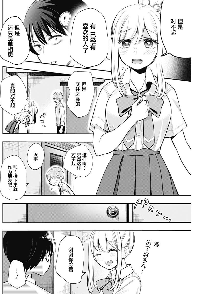 短篇