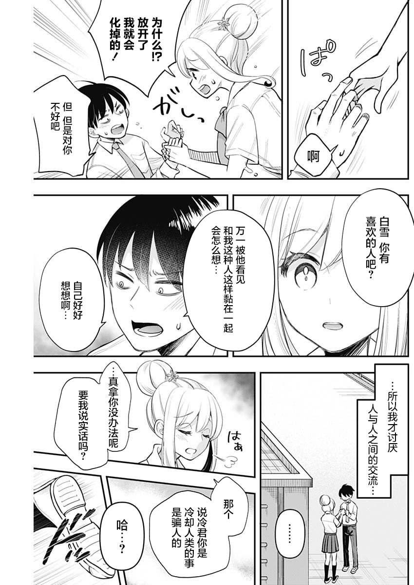 短篇