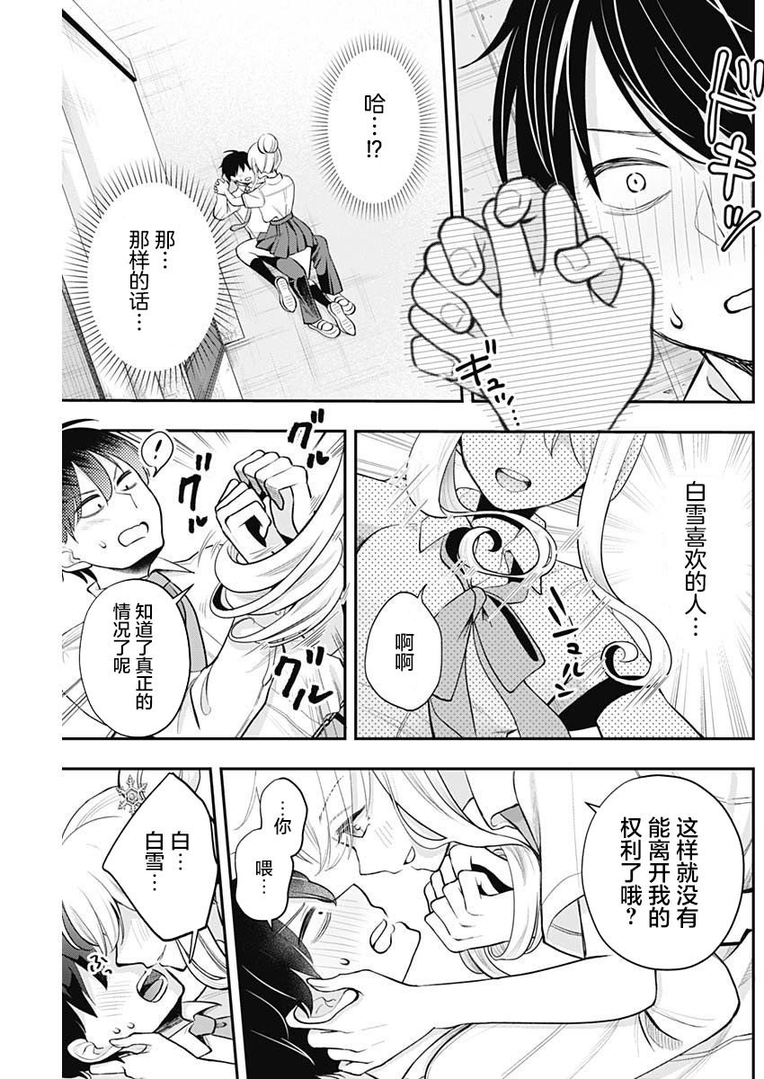 短篇