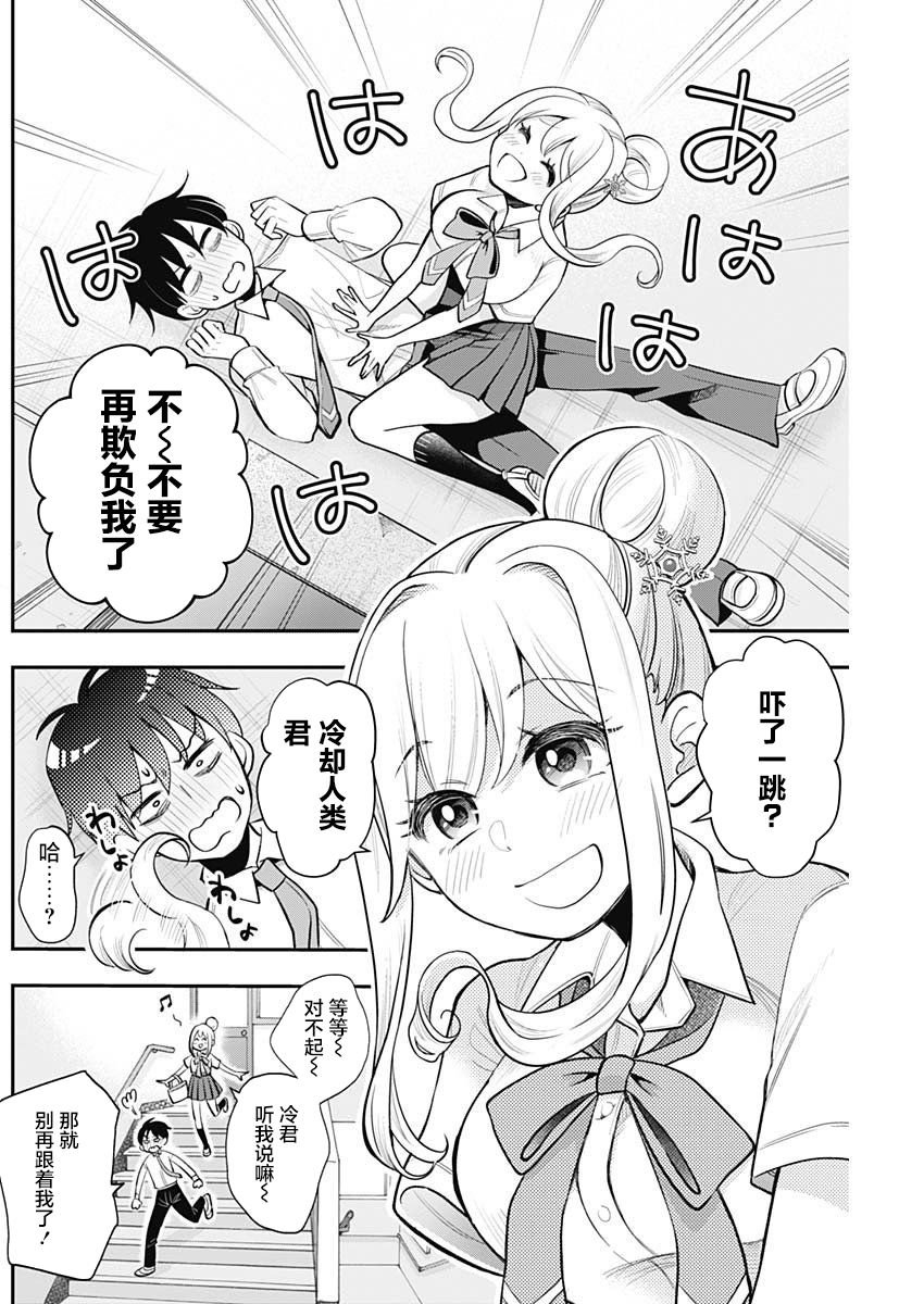 短篇