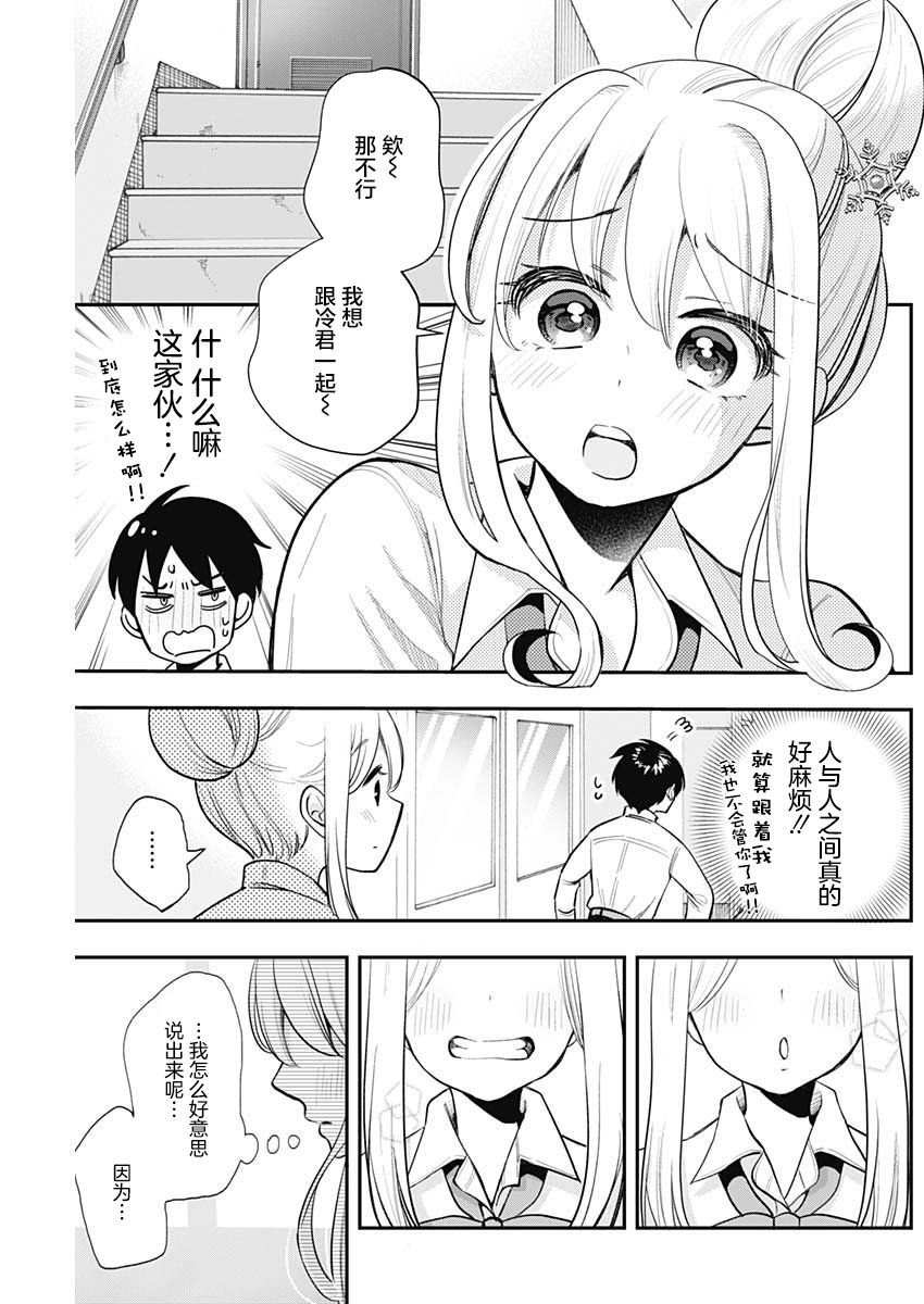 短篇
