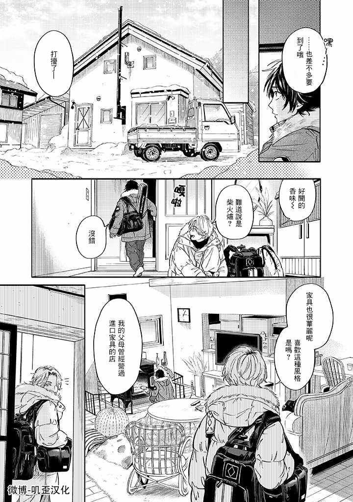 第1话