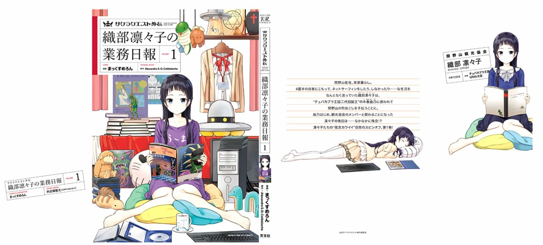 第一卷尾页
