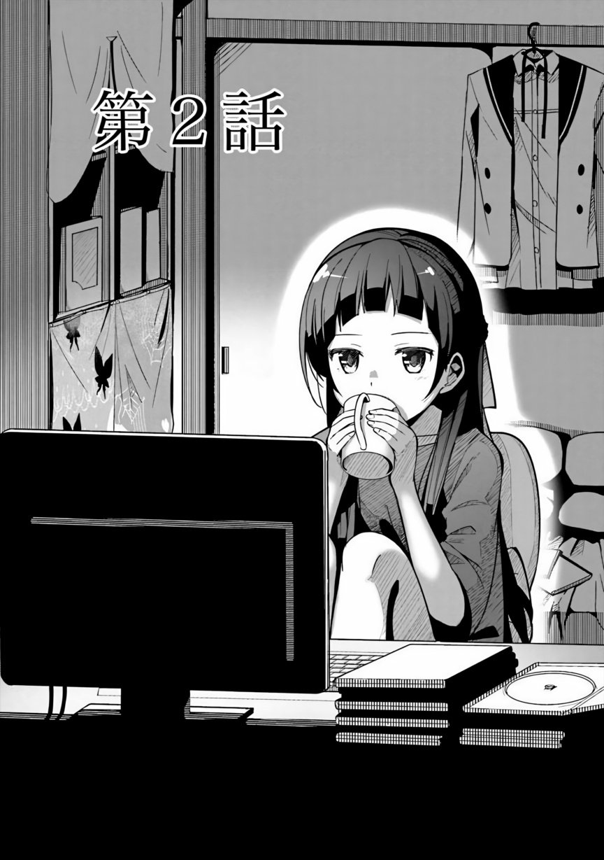 第2话