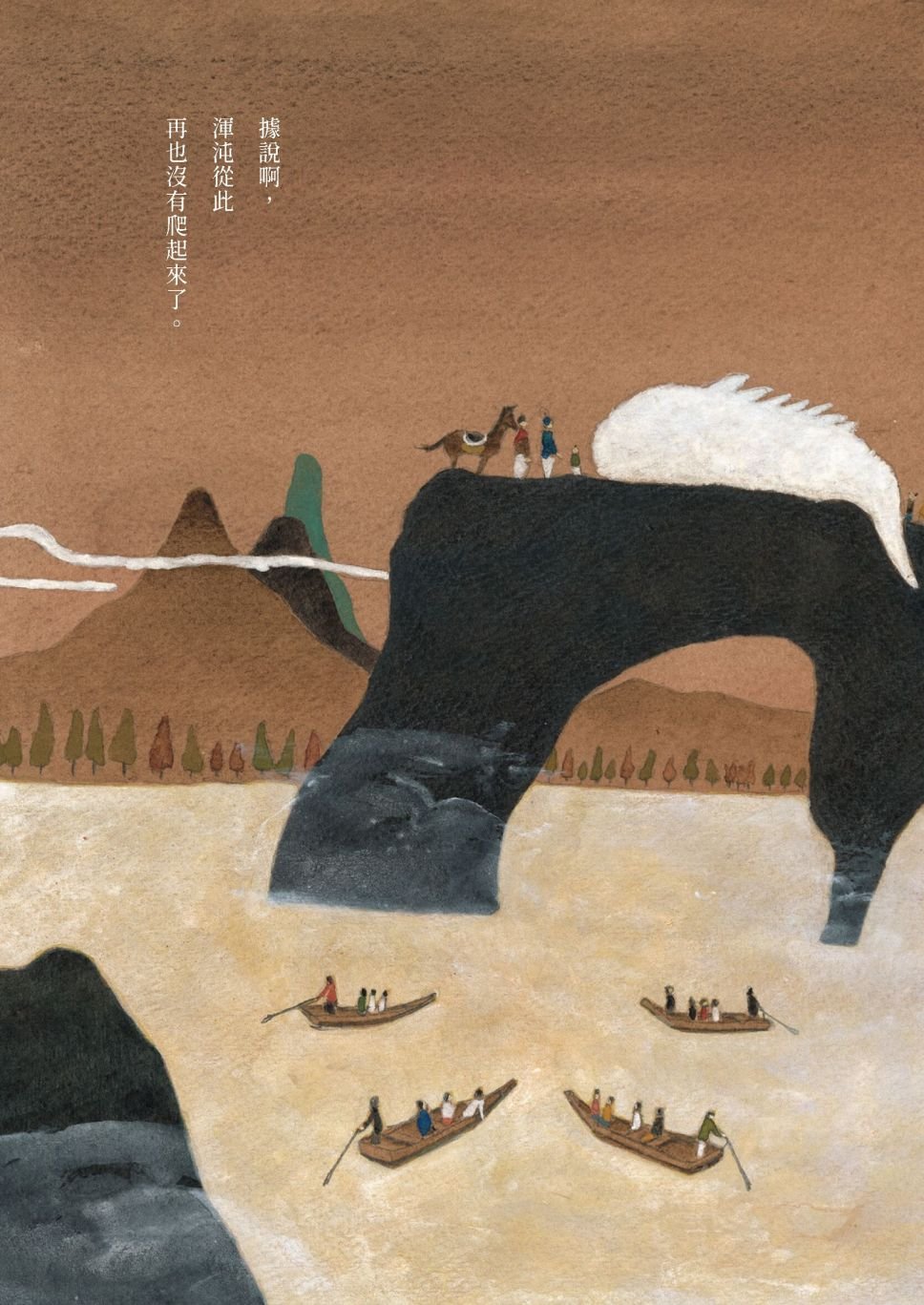 短篇