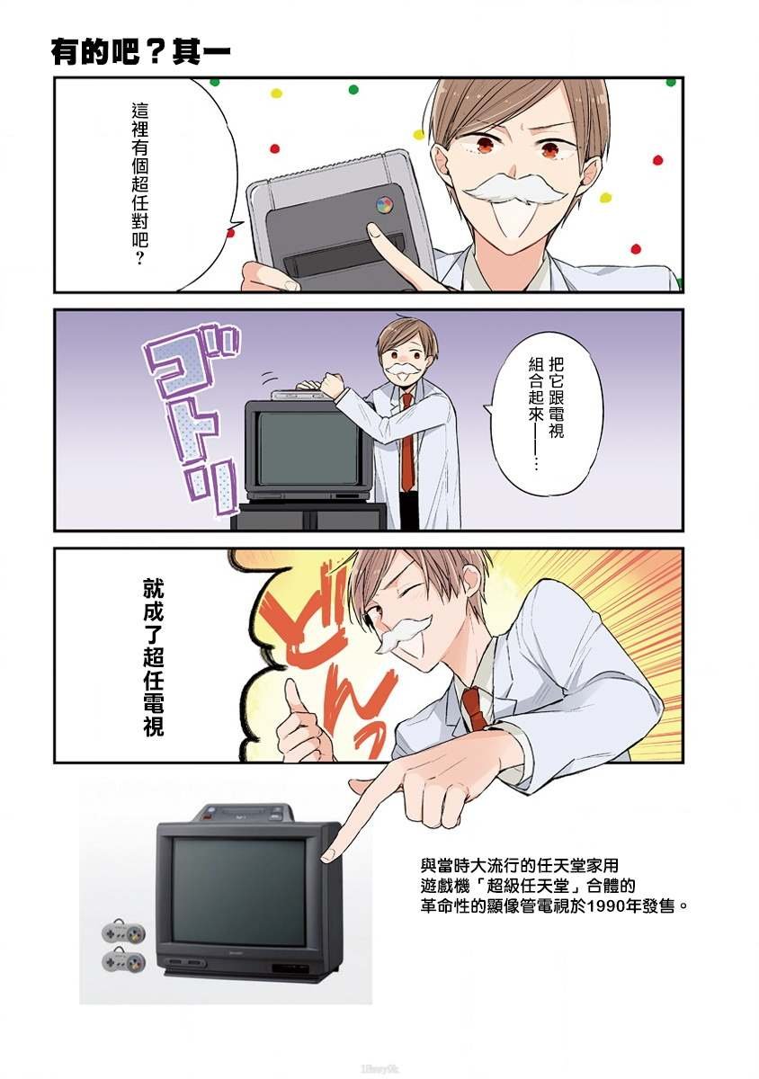 第5话
