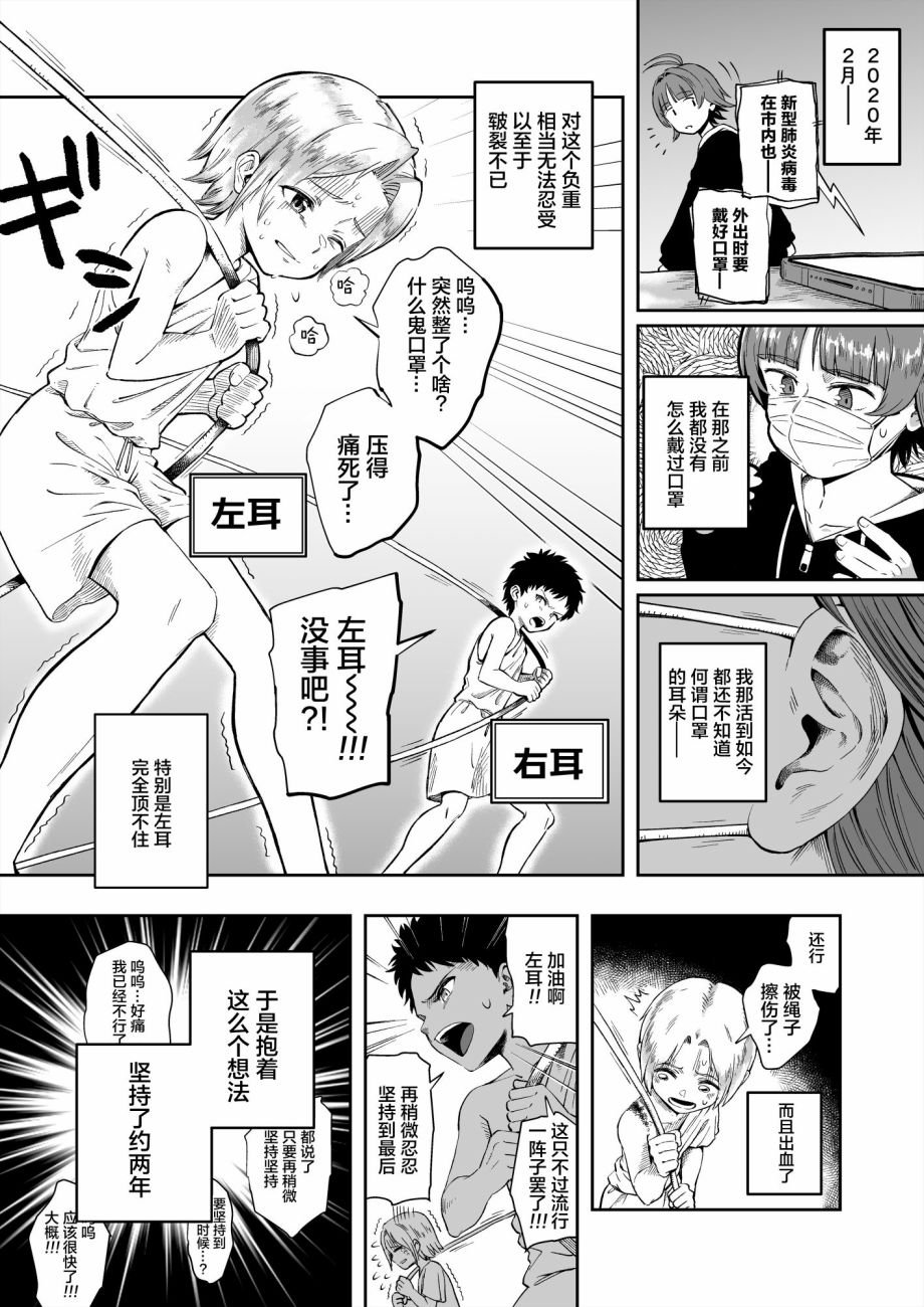 短篇