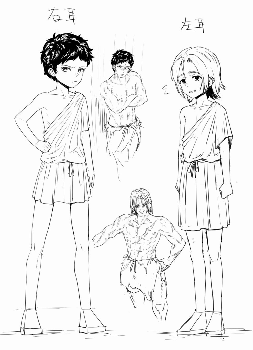 短篇