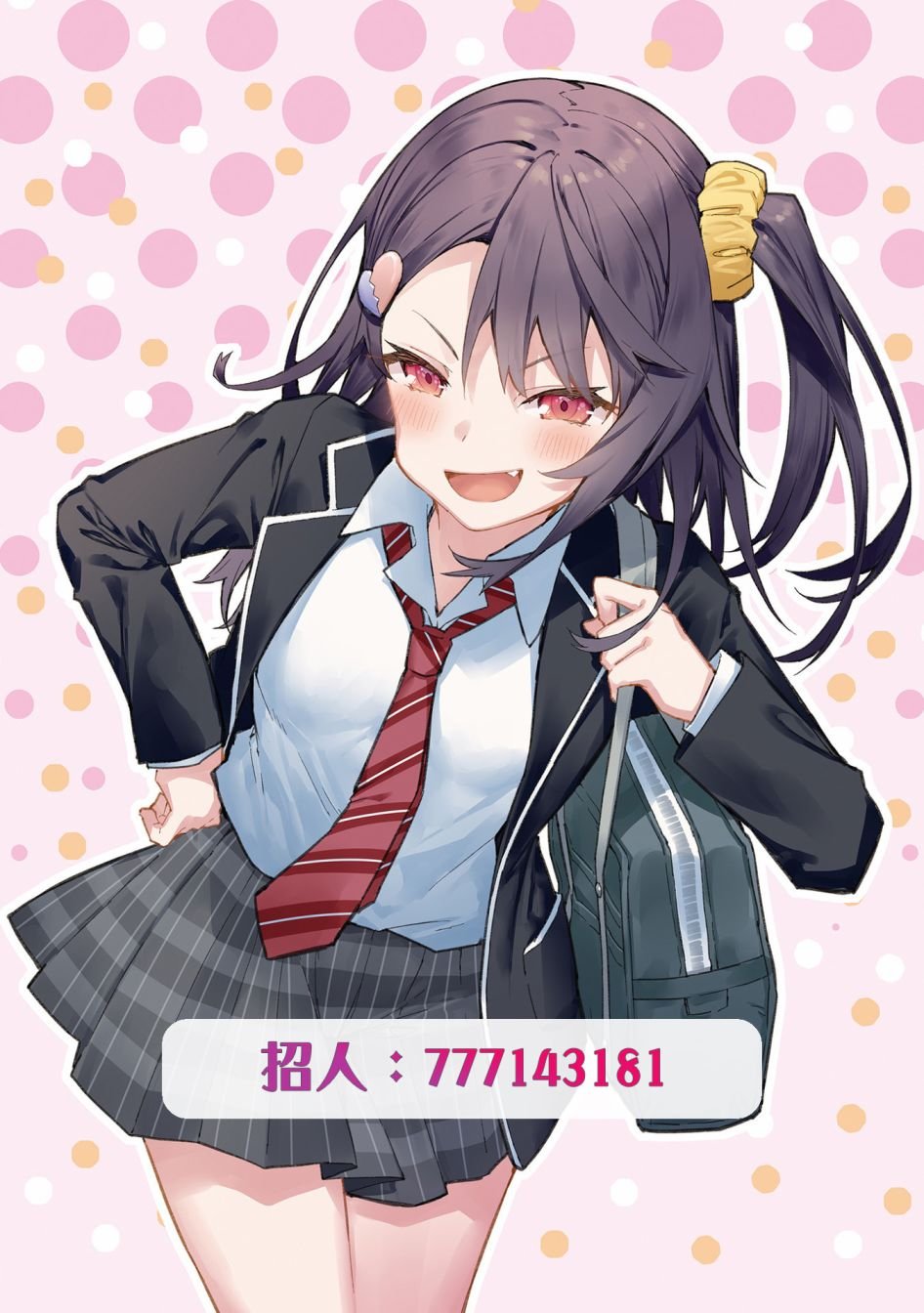 短篇