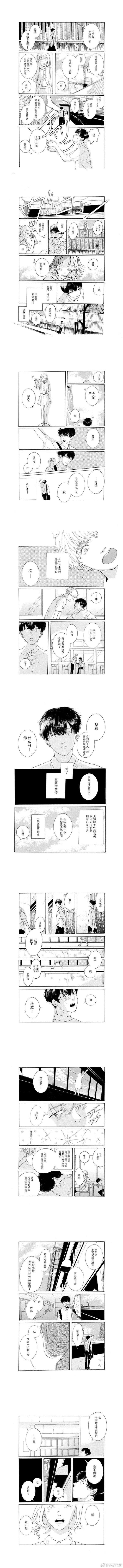 短篇