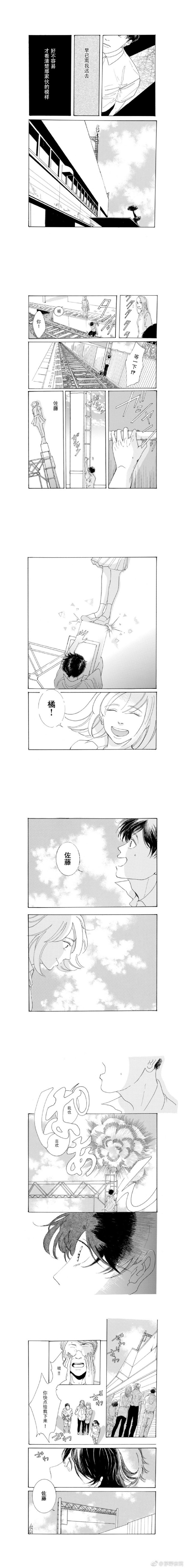 短篇