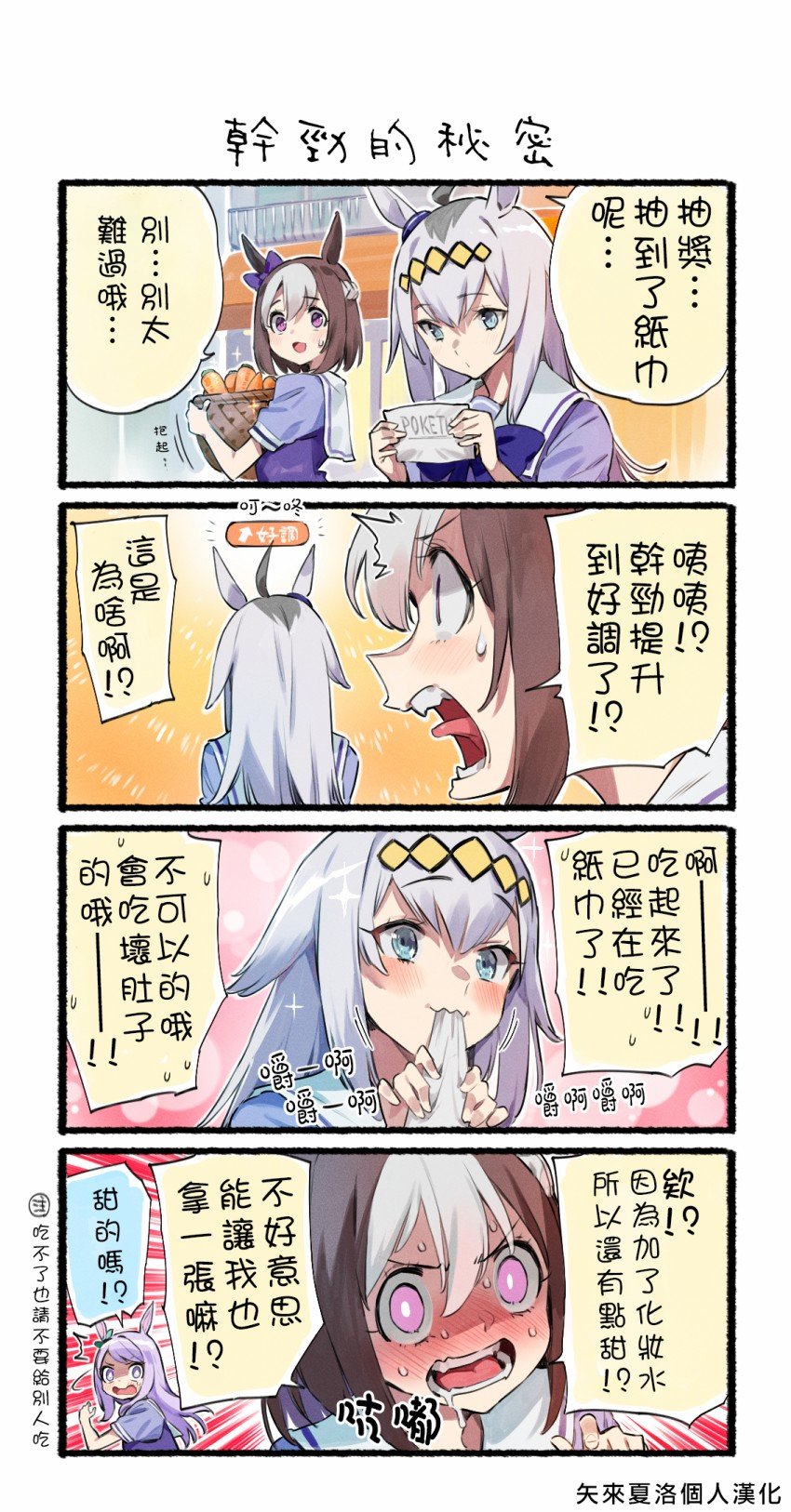 第1-10话