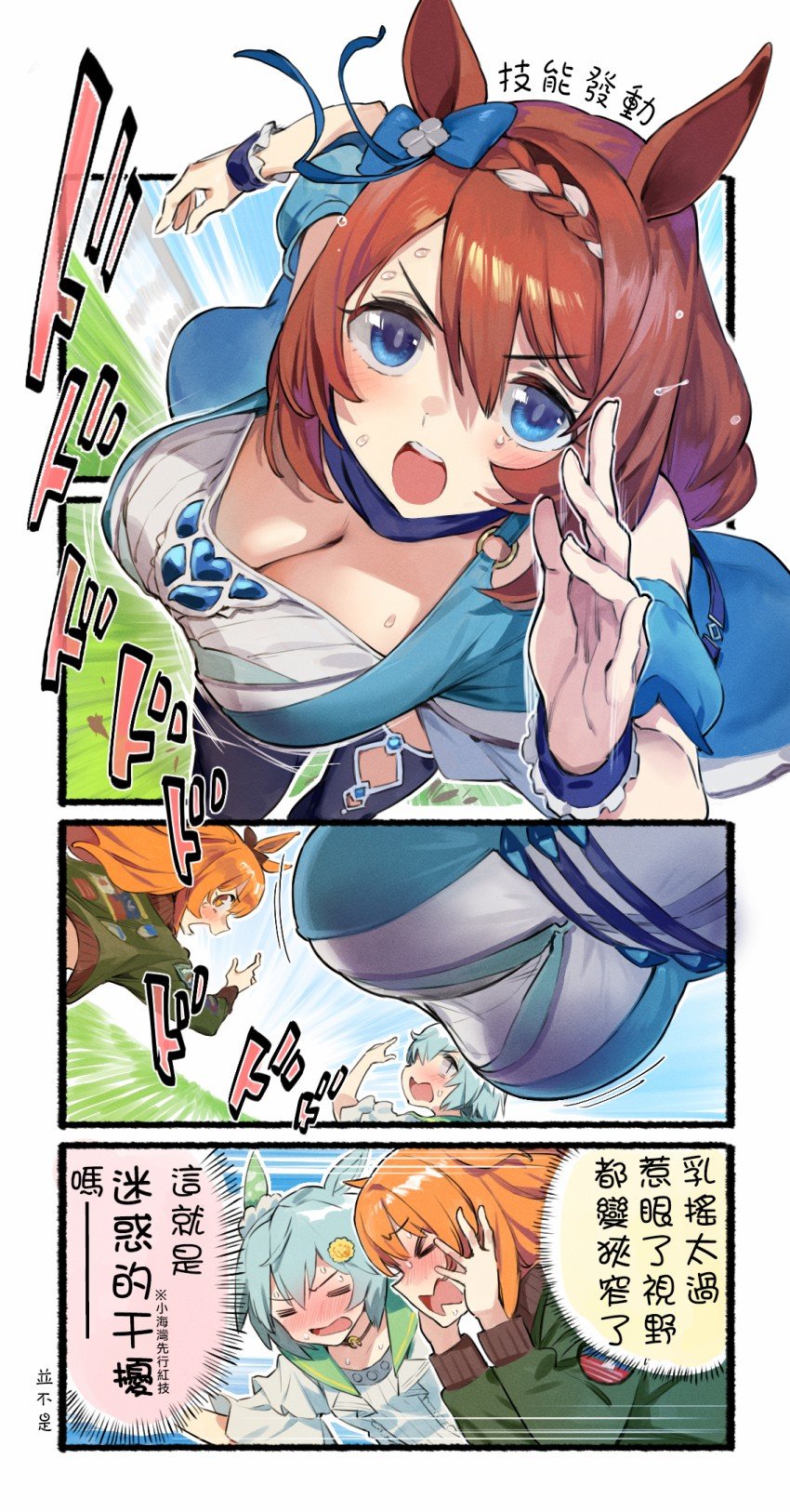 第1-10话