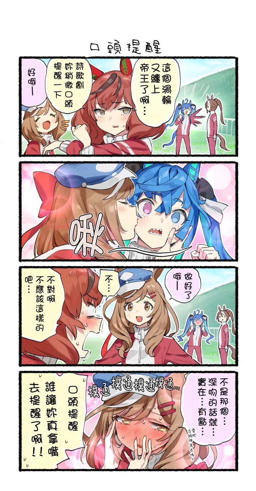 第1-10话