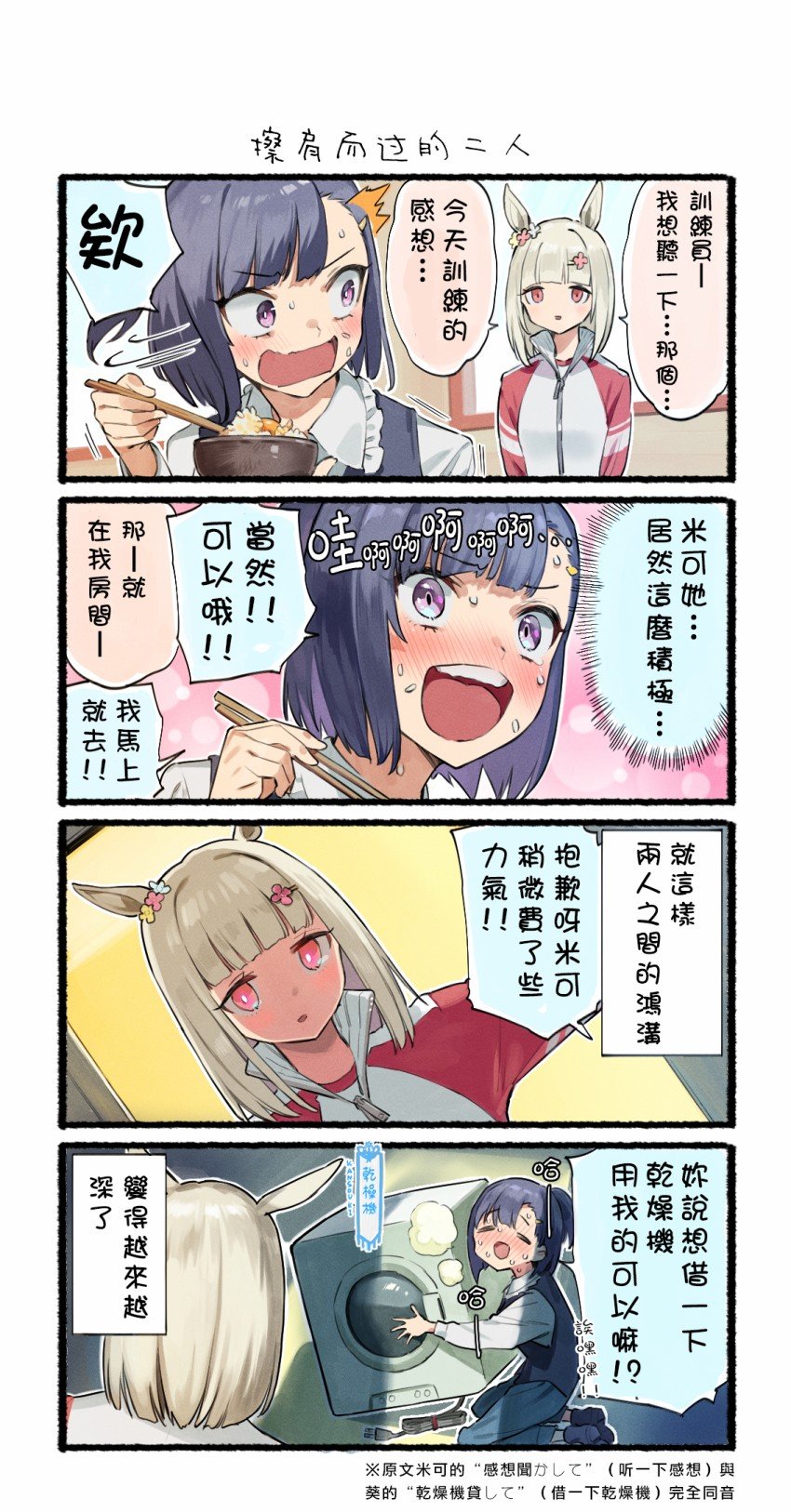 第1-10话