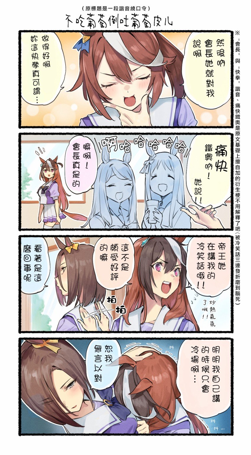 第1-10话