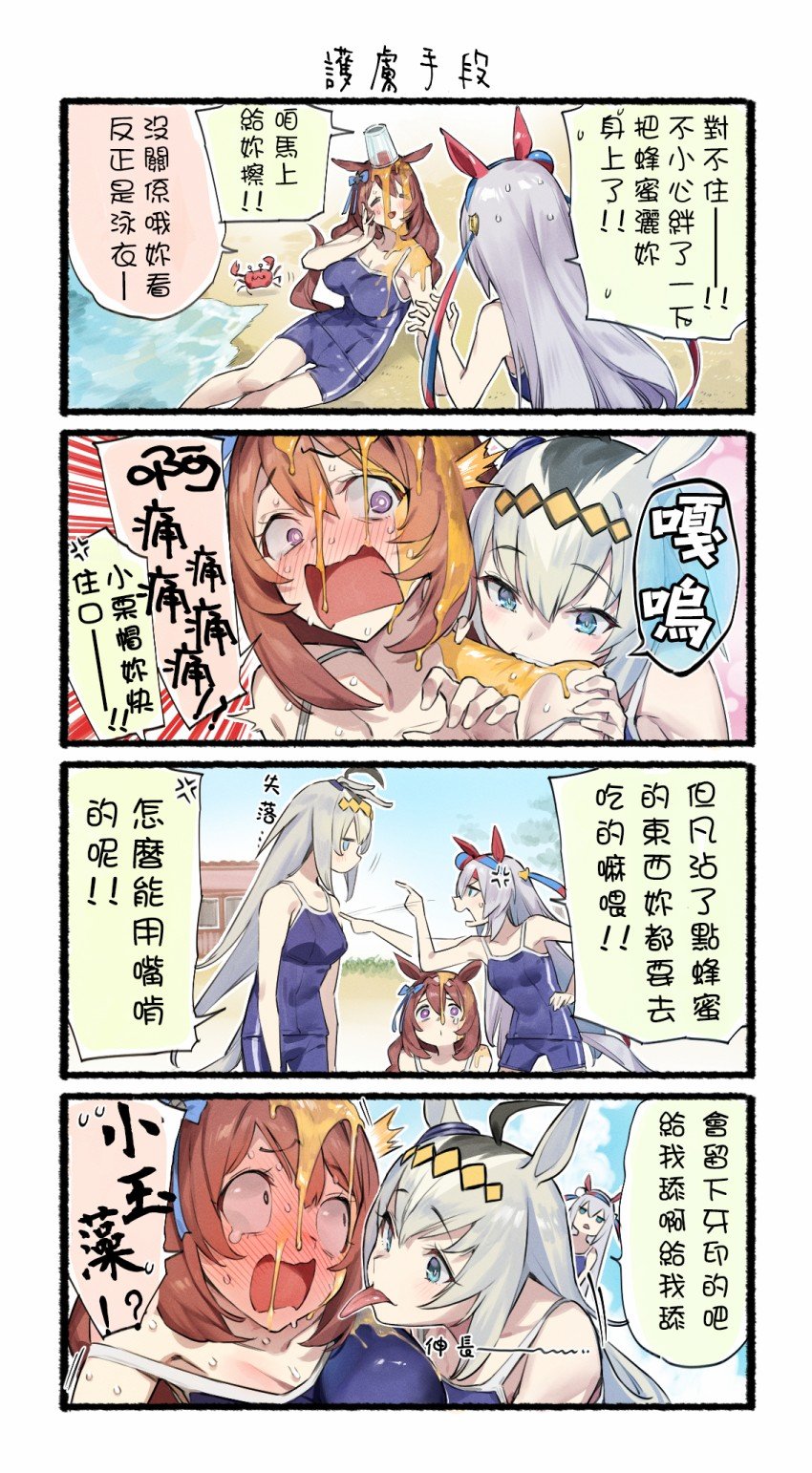 第1-10话