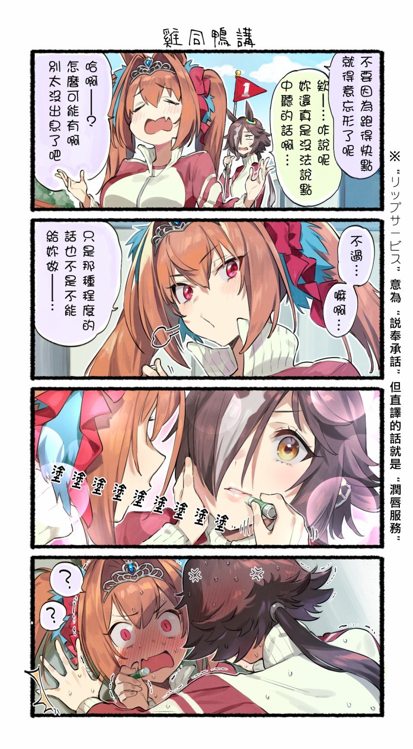 第1-10话