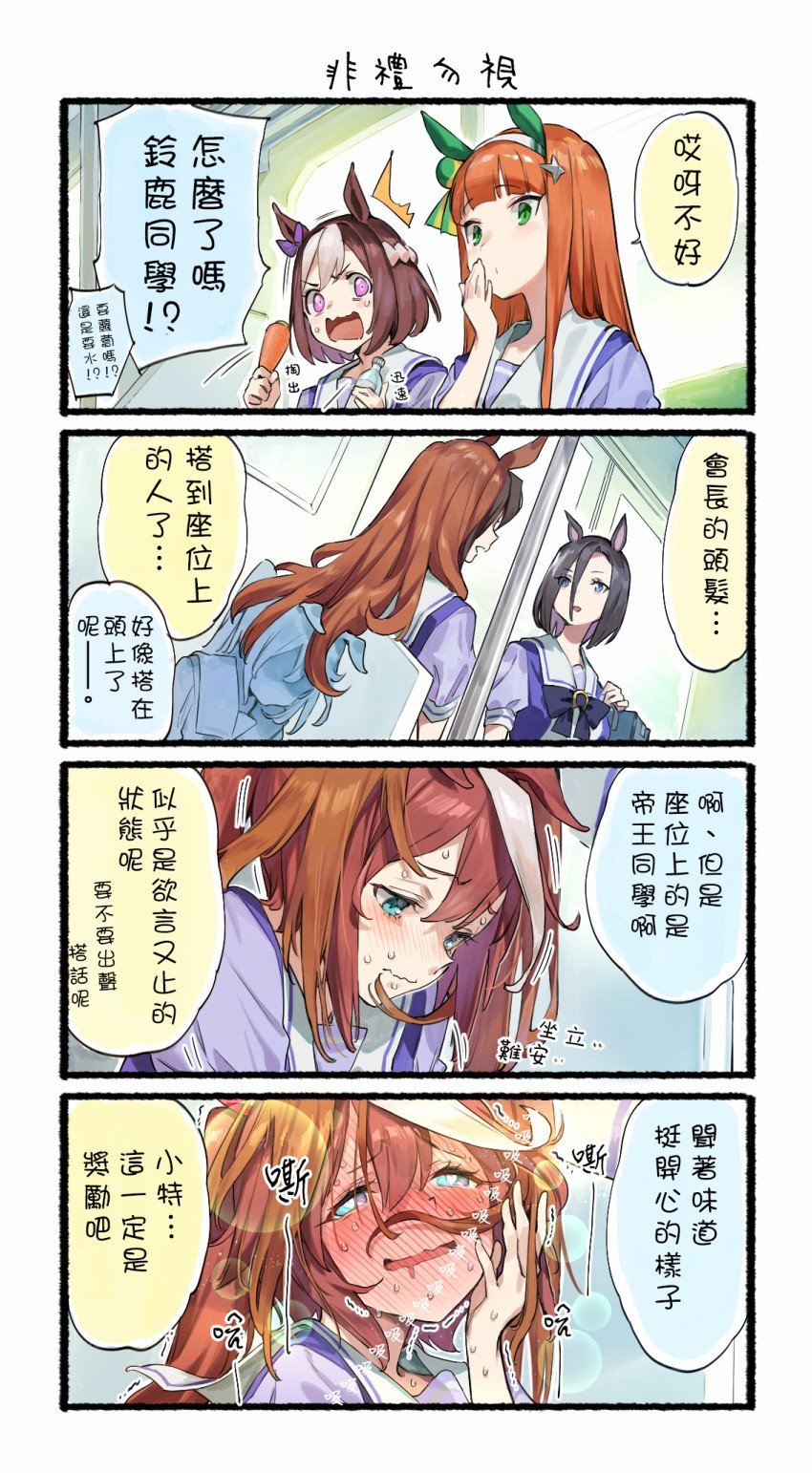 第1-10话