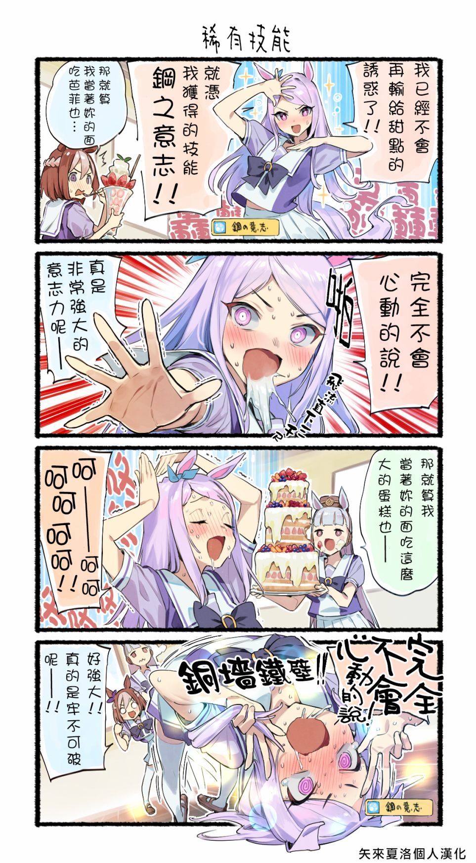 第11-15话