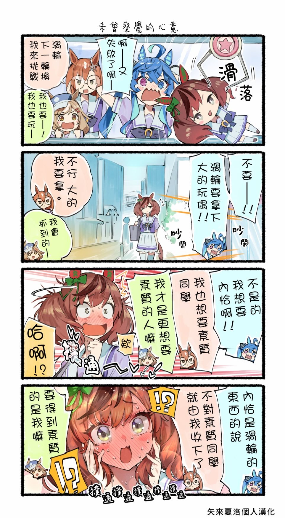 第11-15话