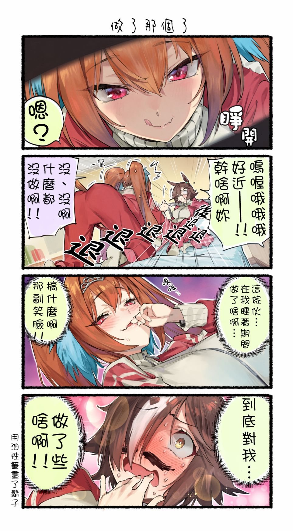 第11-15话