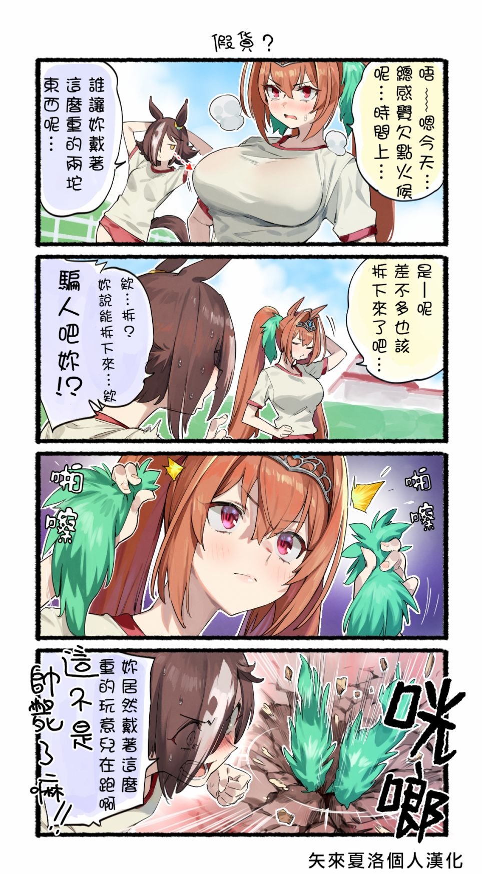 第16-25话