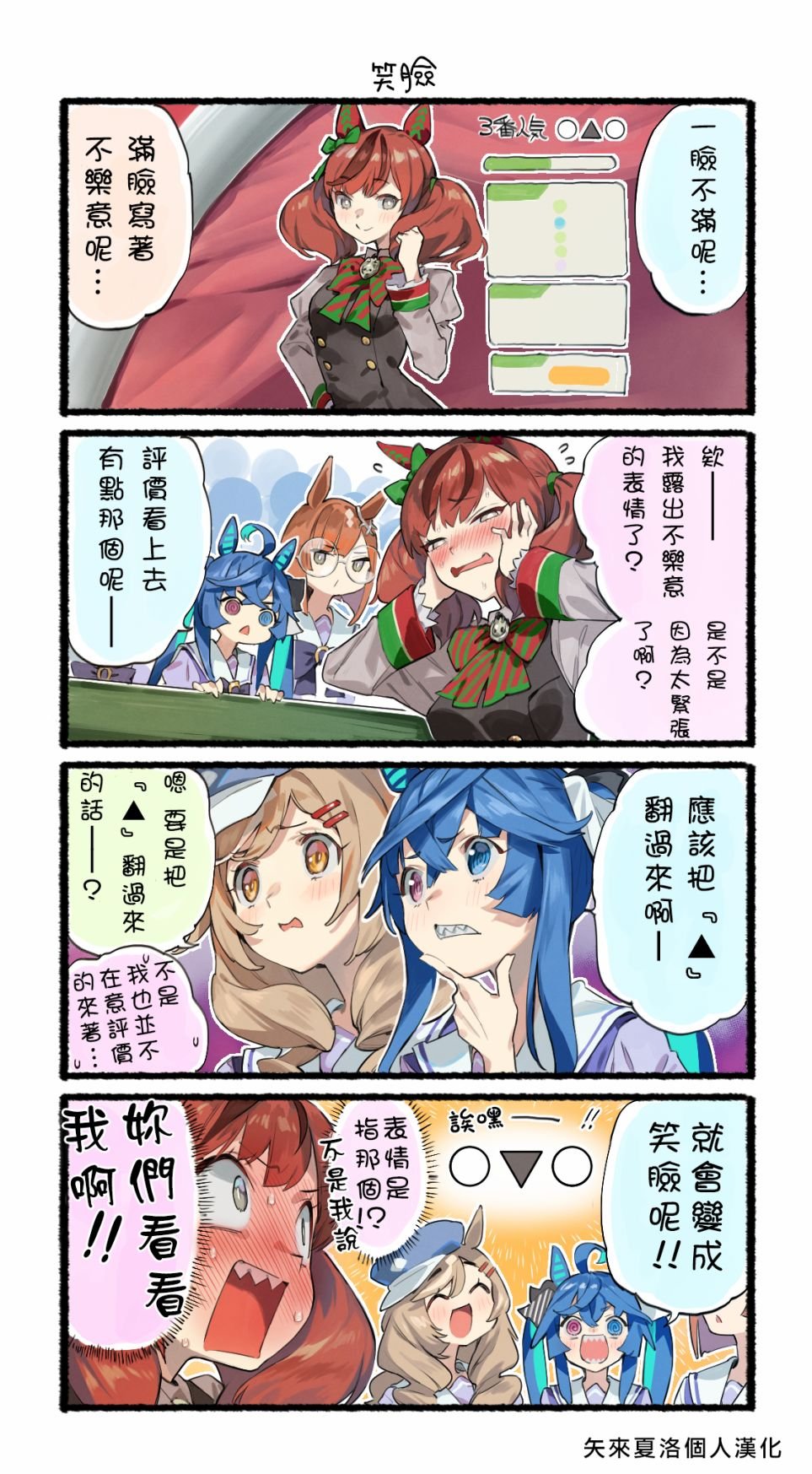 第16-25话