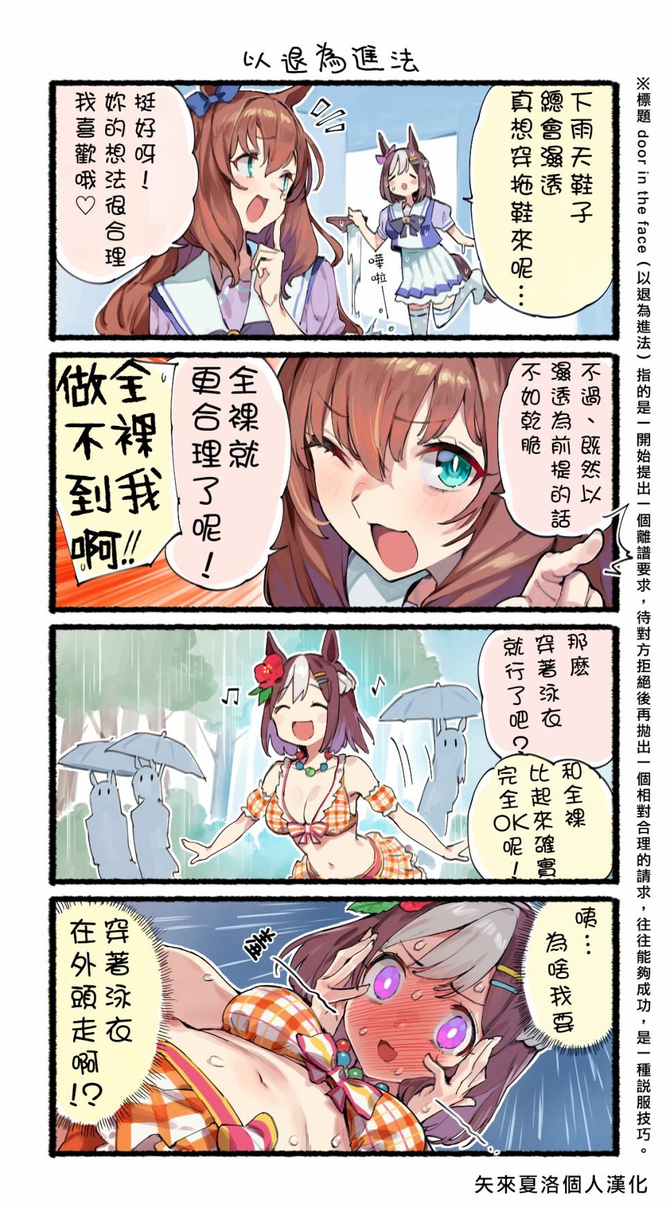 第16-25话