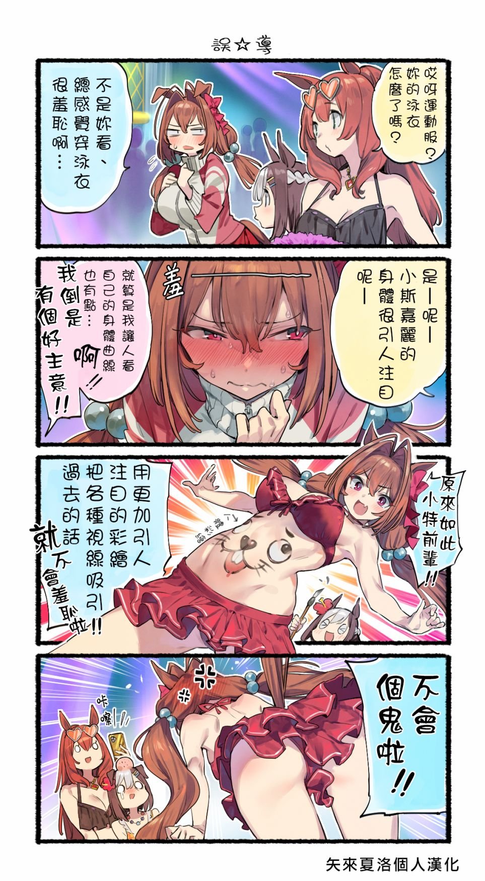 第16-25话