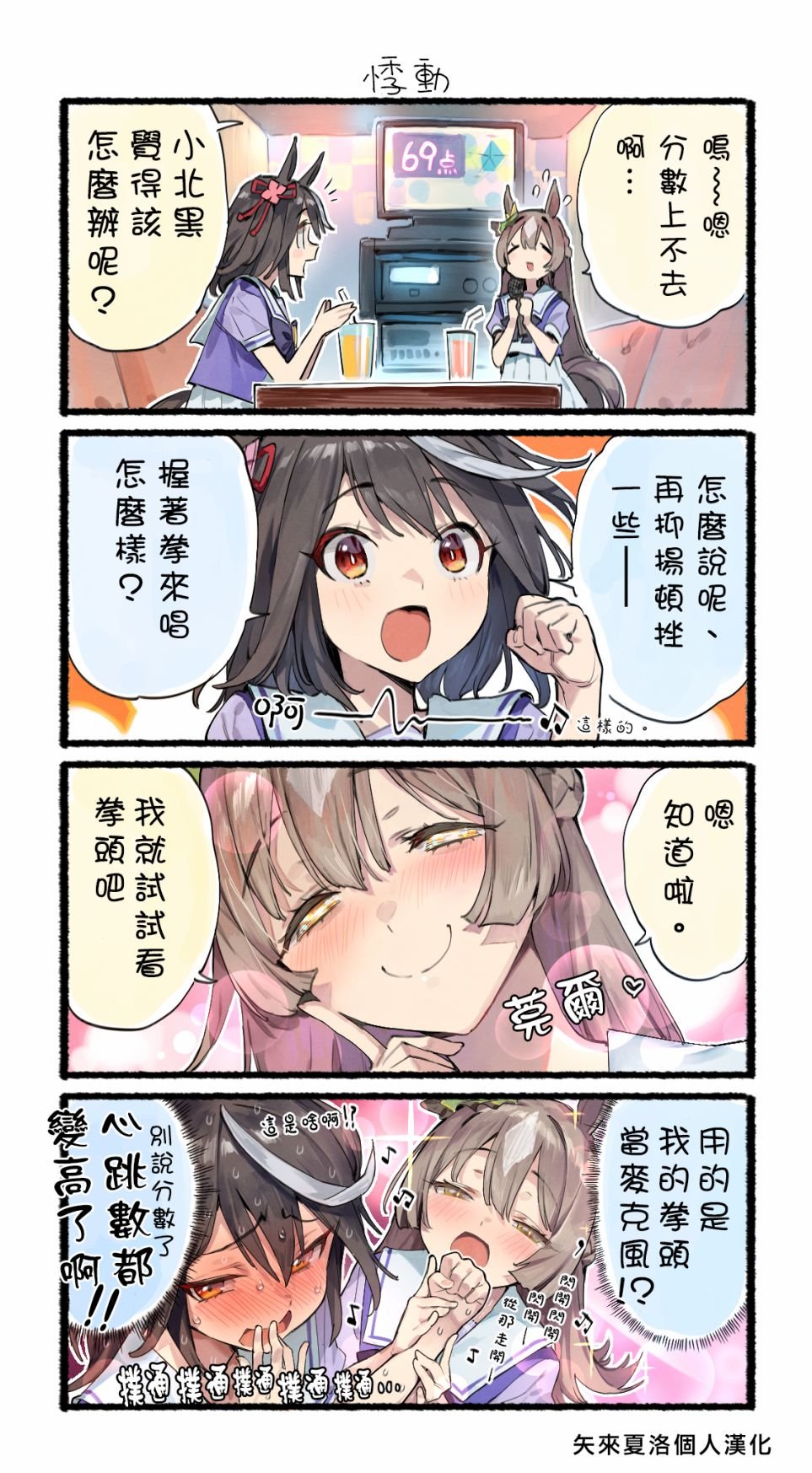 第16-25话