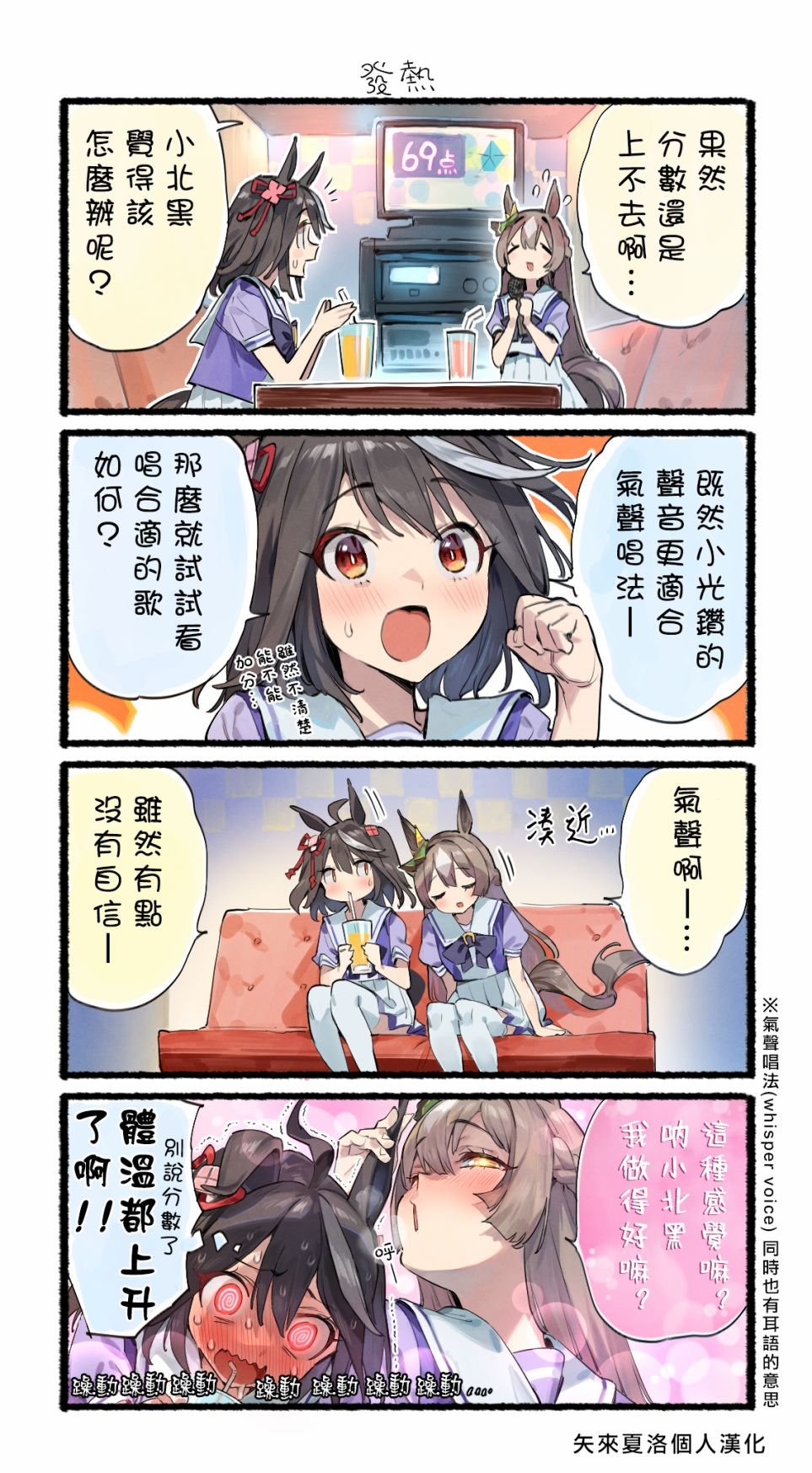 第16-25话