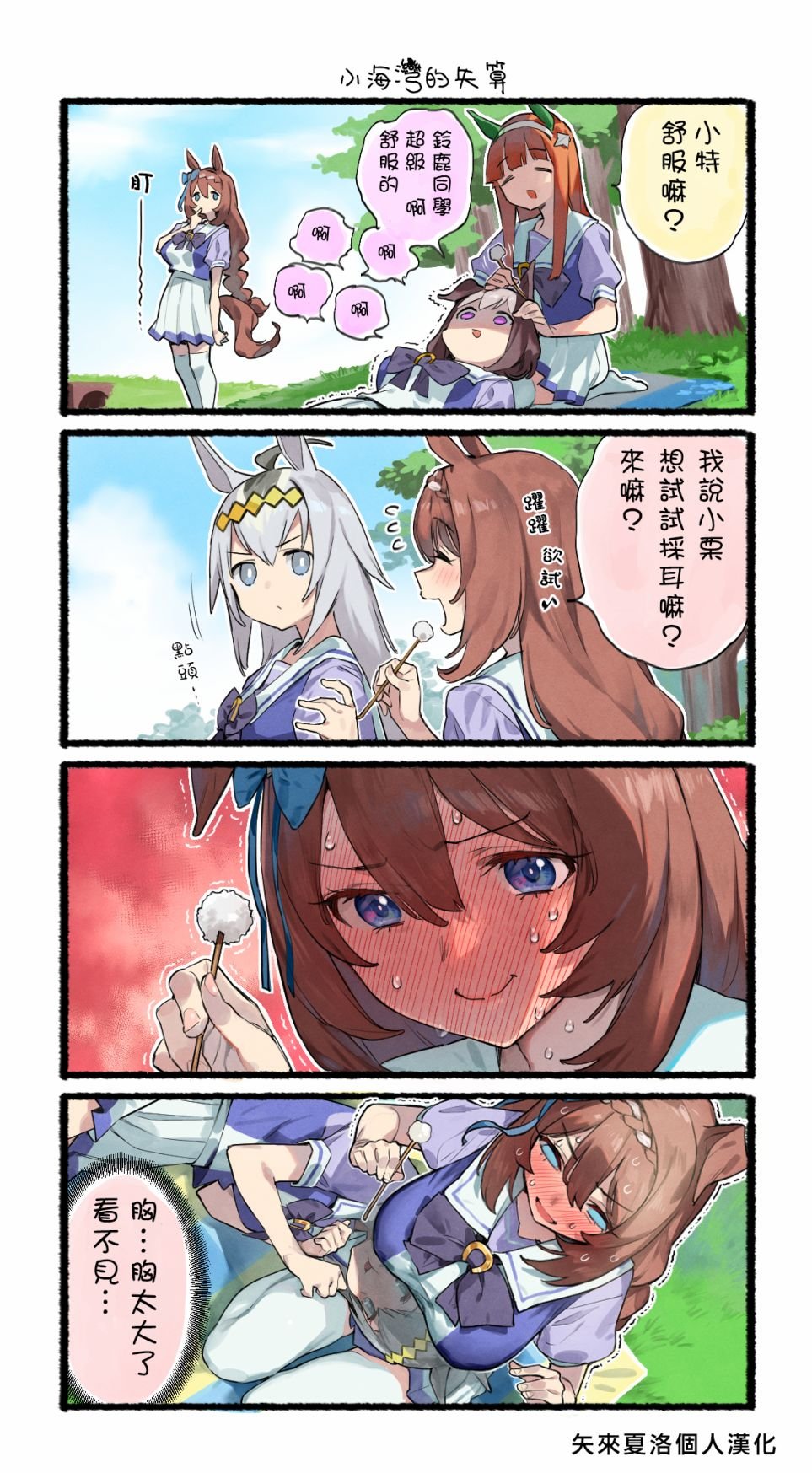 第16-25话