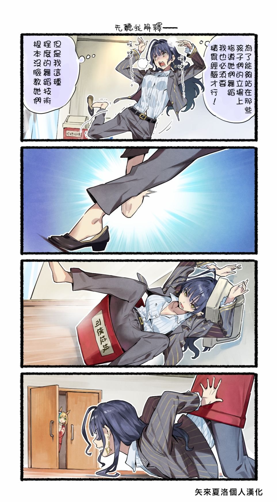 第16-25话