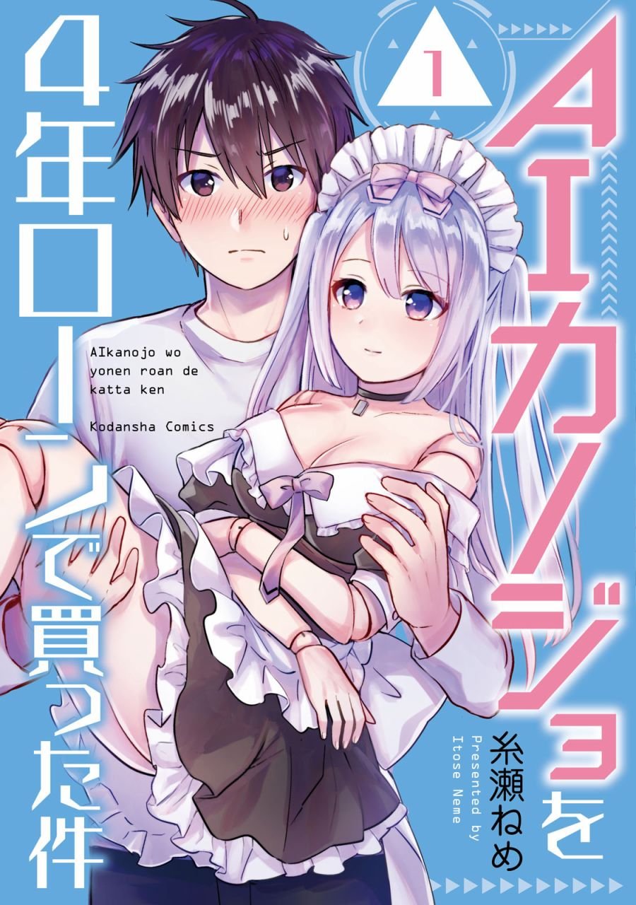 第1话
