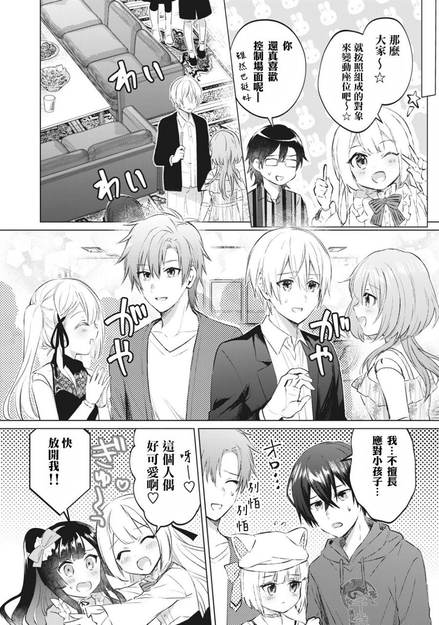 第10话