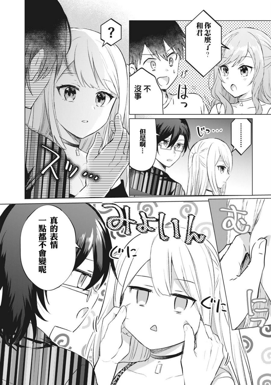 第10话