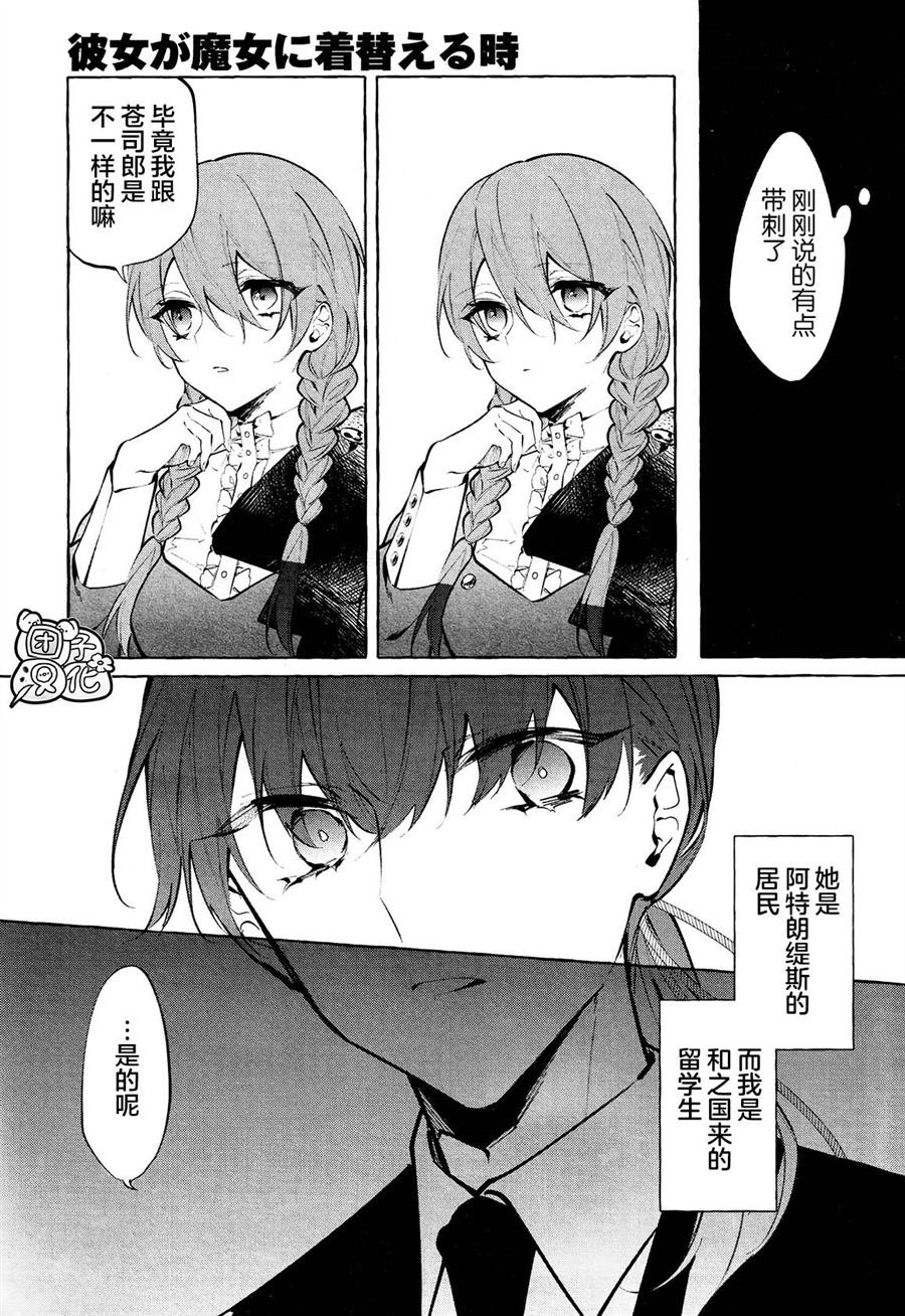第10话