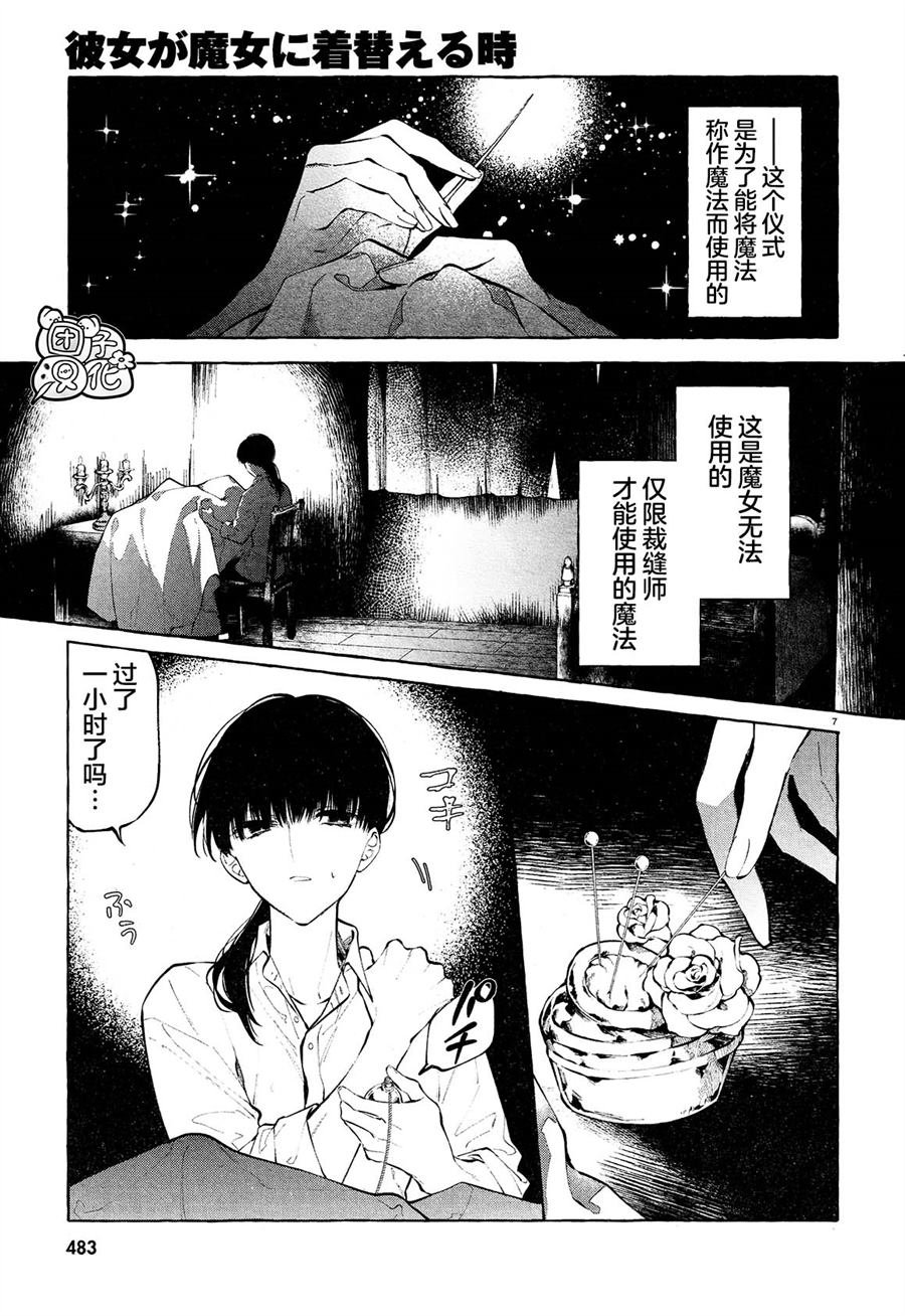 第10话