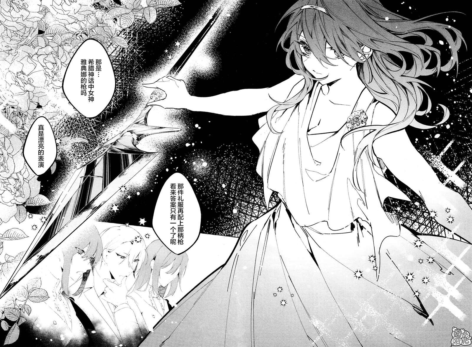 第11话 最终话