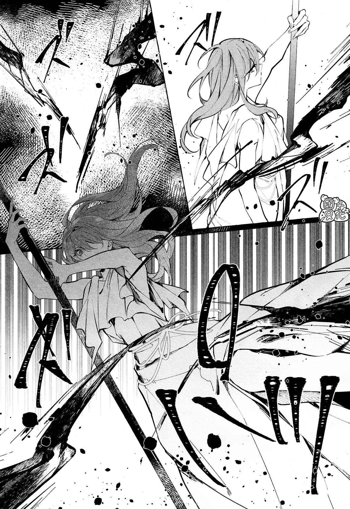 第11话 最终话
