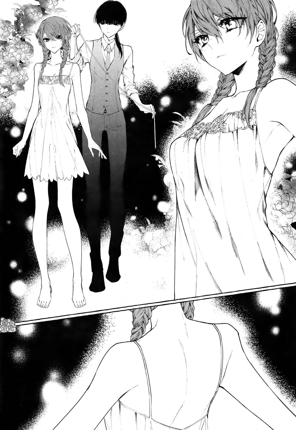 第4话 第一次授课