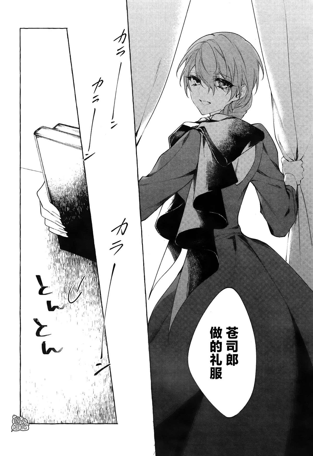 第4话 第一次授课