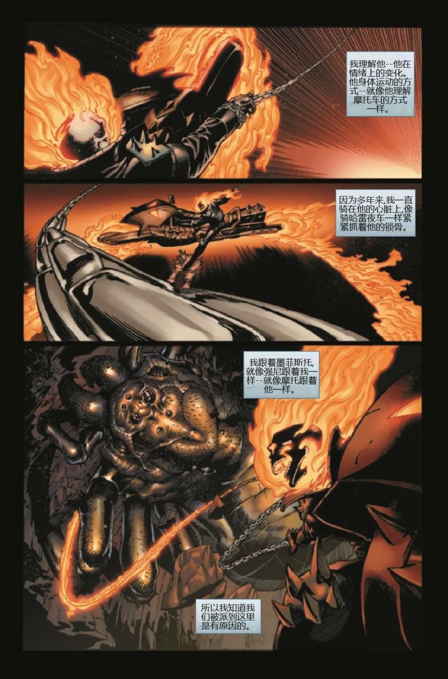 前瞻