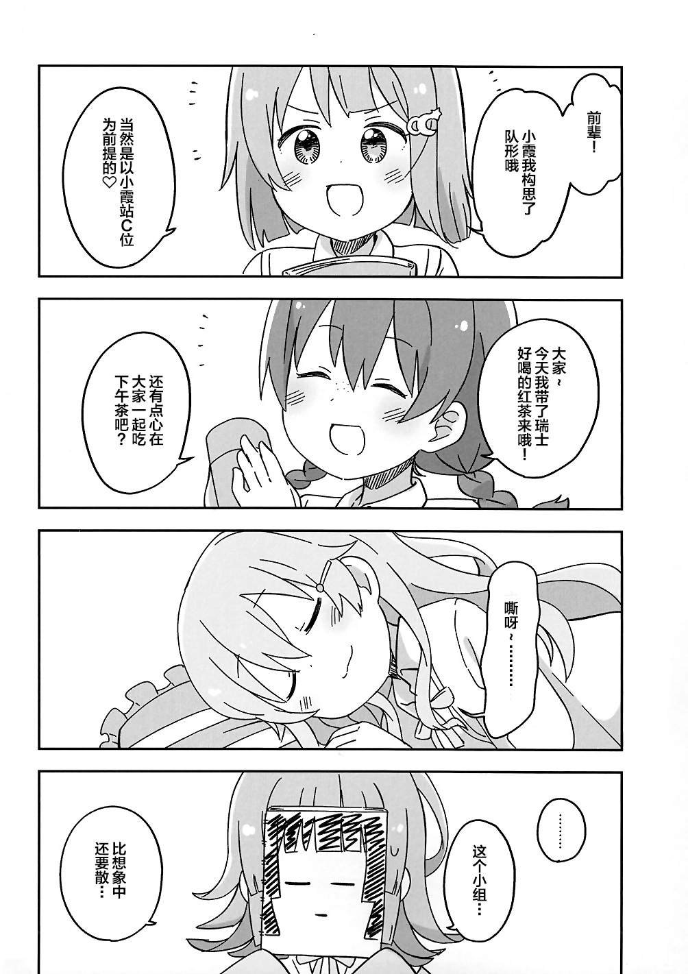 短篇