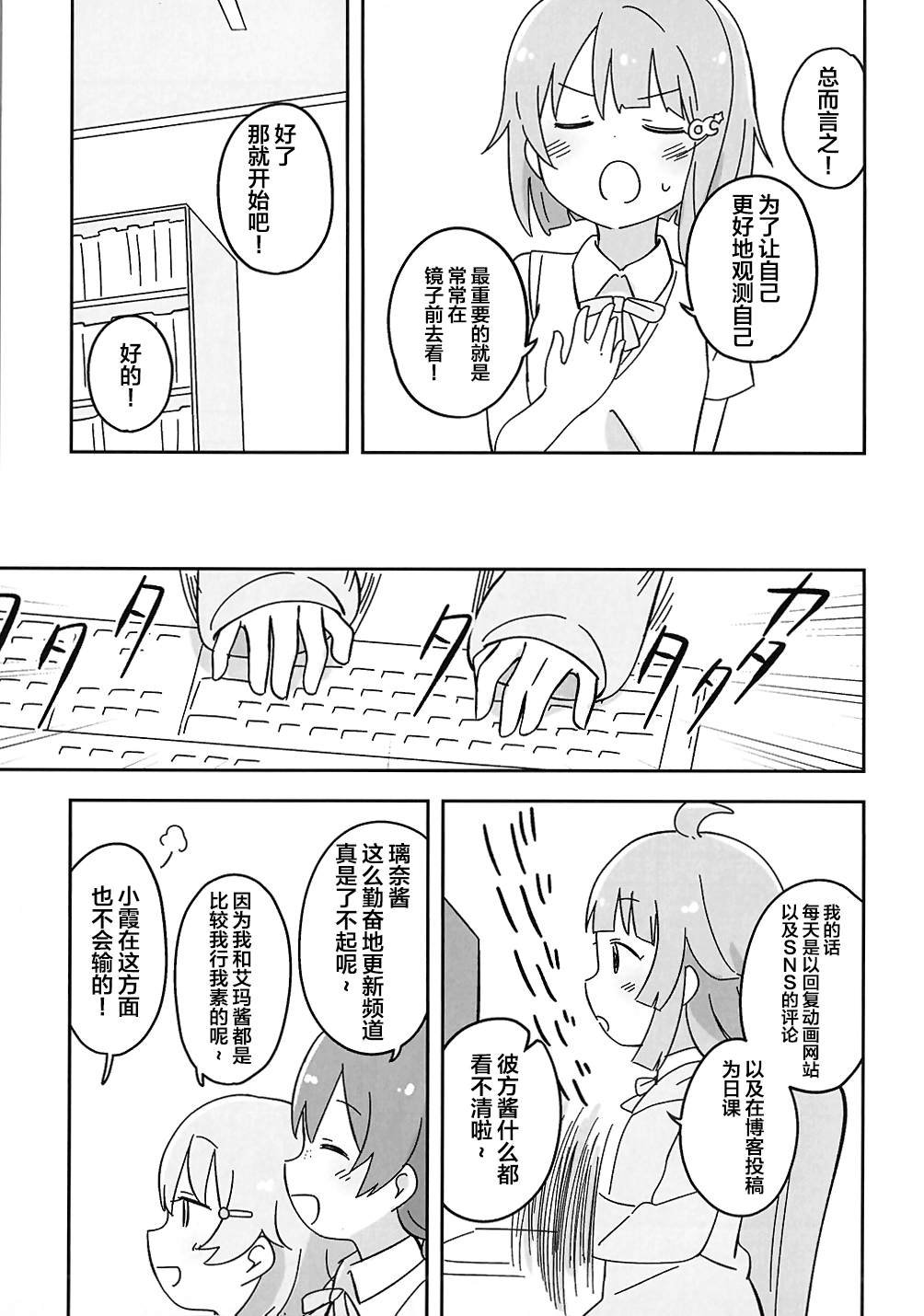 短篇