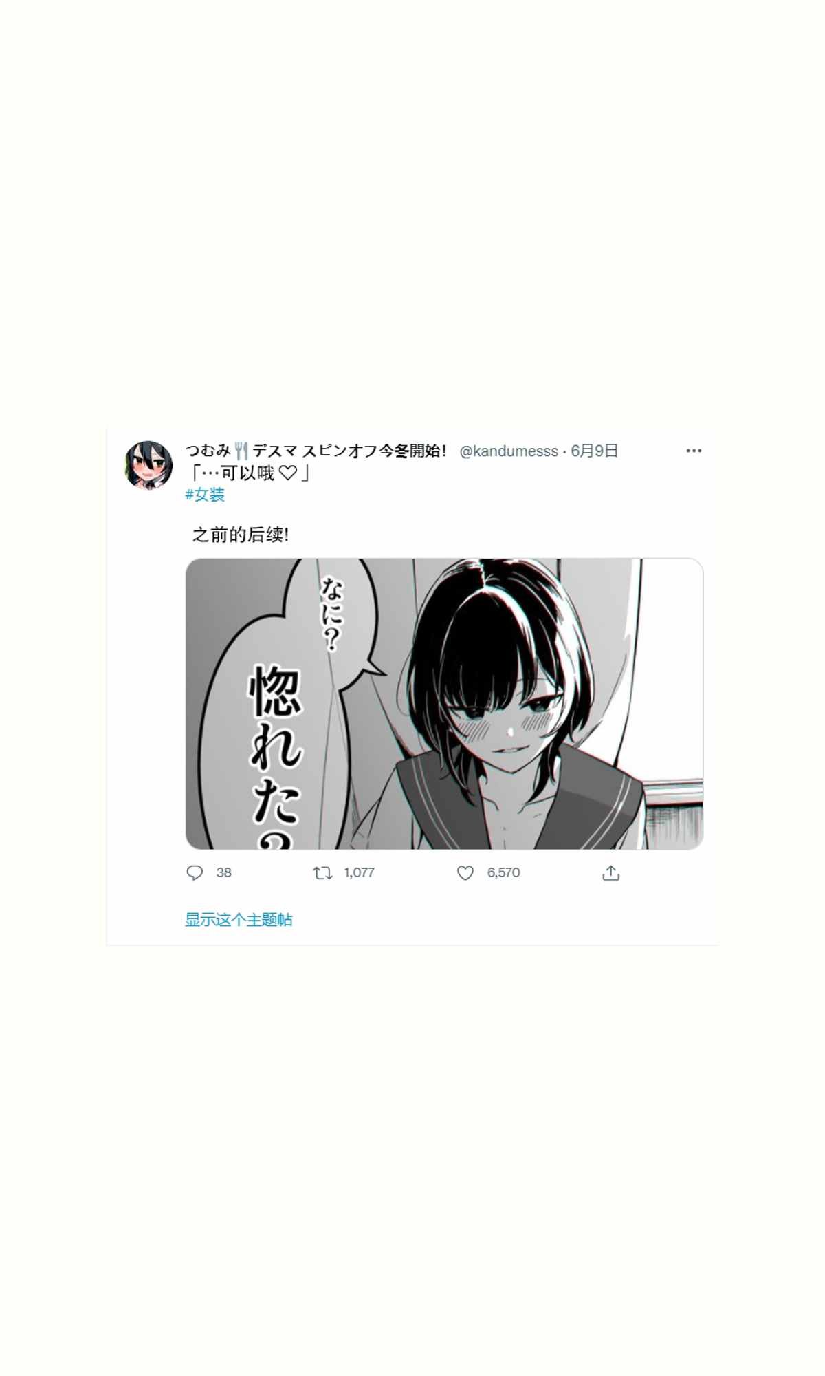 第1话