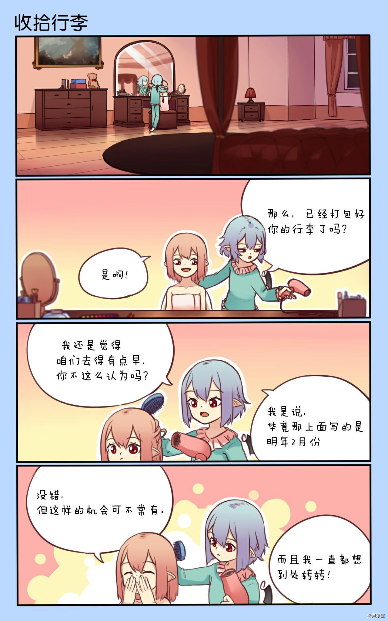 第1话