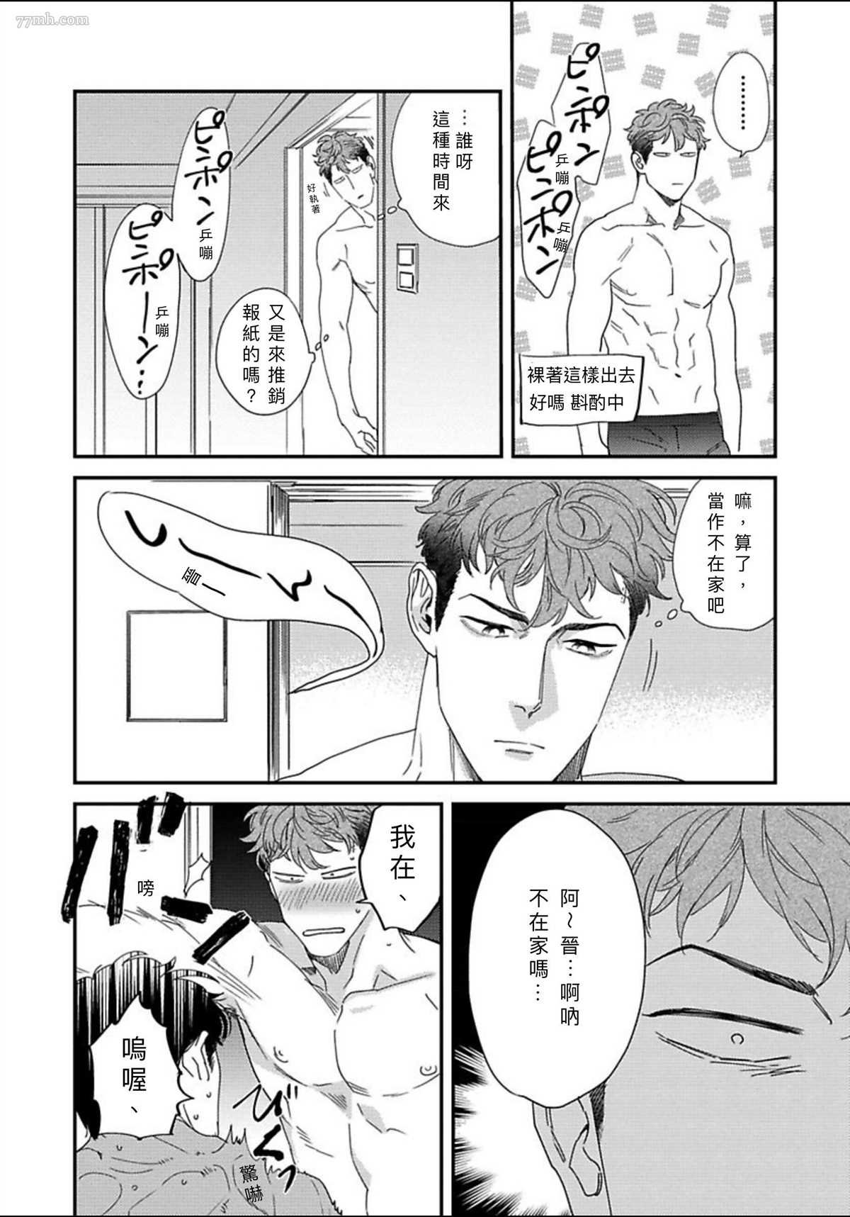 附赠